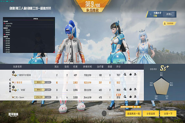CF透视显贵透视自瞄效果